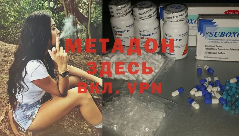 Какие есть наркотики Маркс Амфетамин  APVP  COCAIN  Меф  kraken зеркало  Гашиш  МАРИХУАНА 